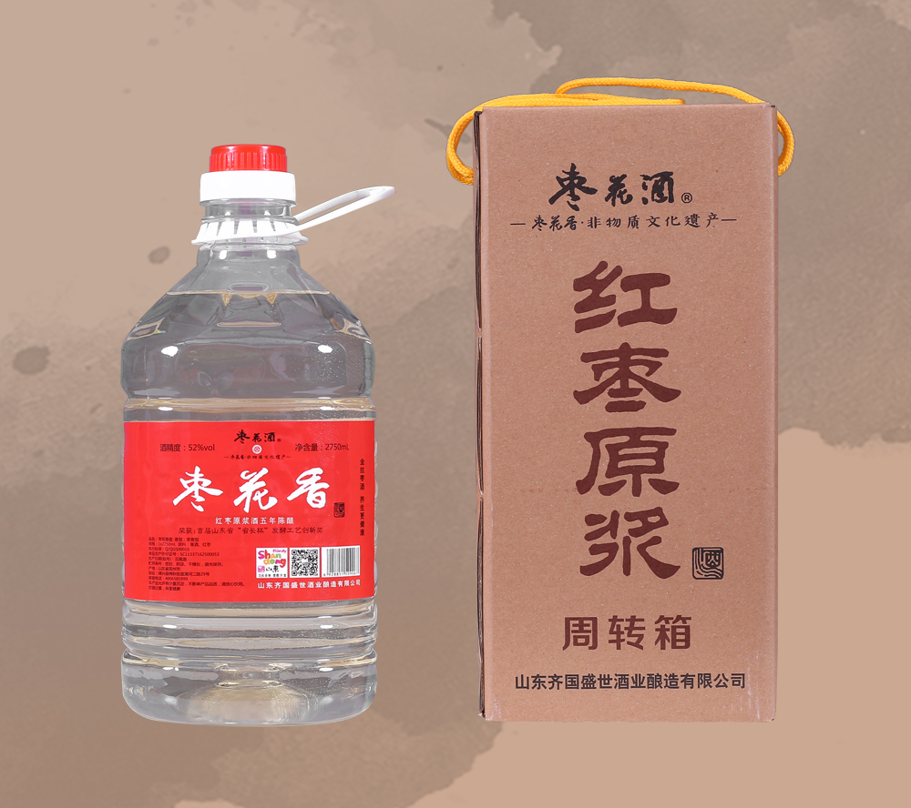 枣花香五年桶酒2750ml
